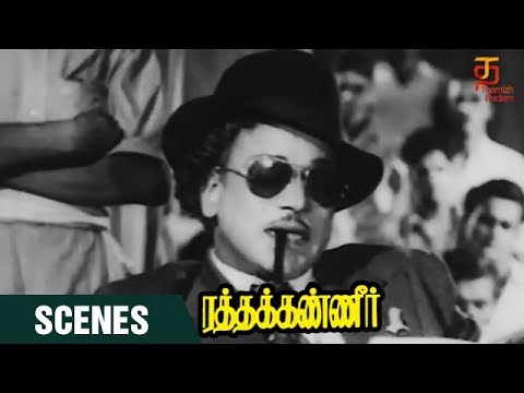 Rathakanneer Tamil Naa Songs Download